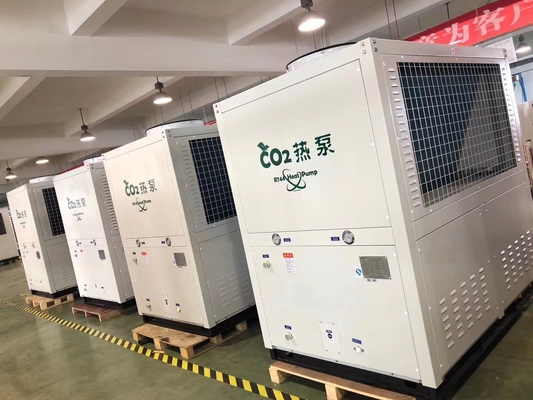 CO2 R744 এয়ার সোর্স ওয়াটার সোর্স হিট পাম্প 37kw কমার্শিয়াল গরম জলের জন্য